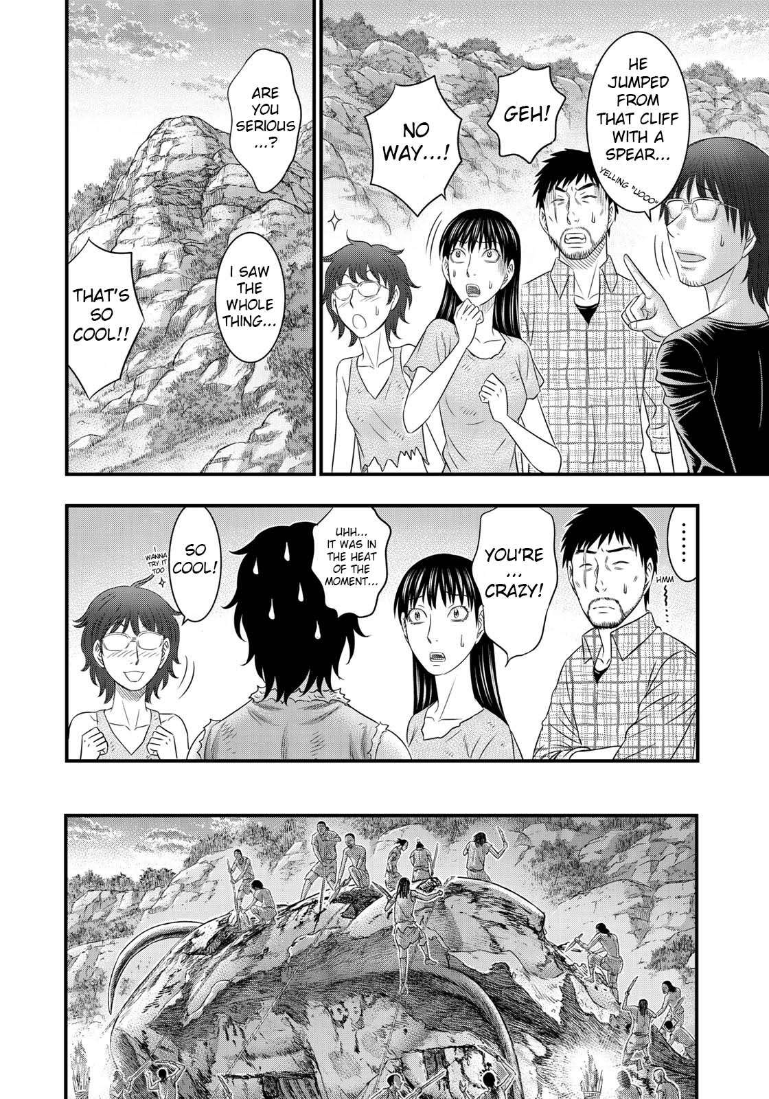 Read Sousei no Taiga EN Manga Online