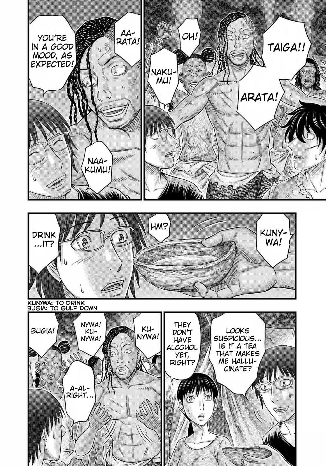 Read Sousei no Taiga EN Manga Online