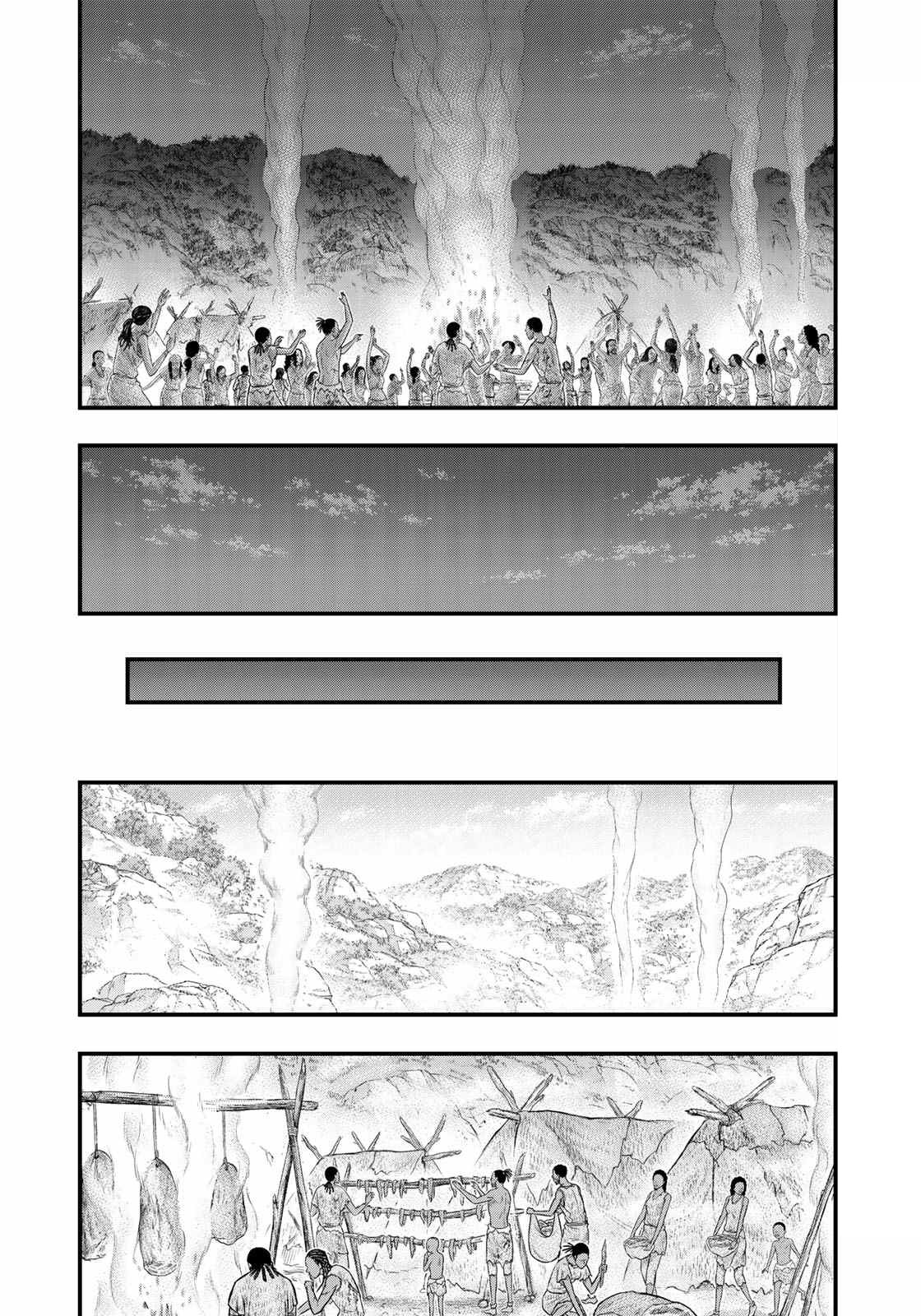 Read Sousei no Taiga EN Manga Online