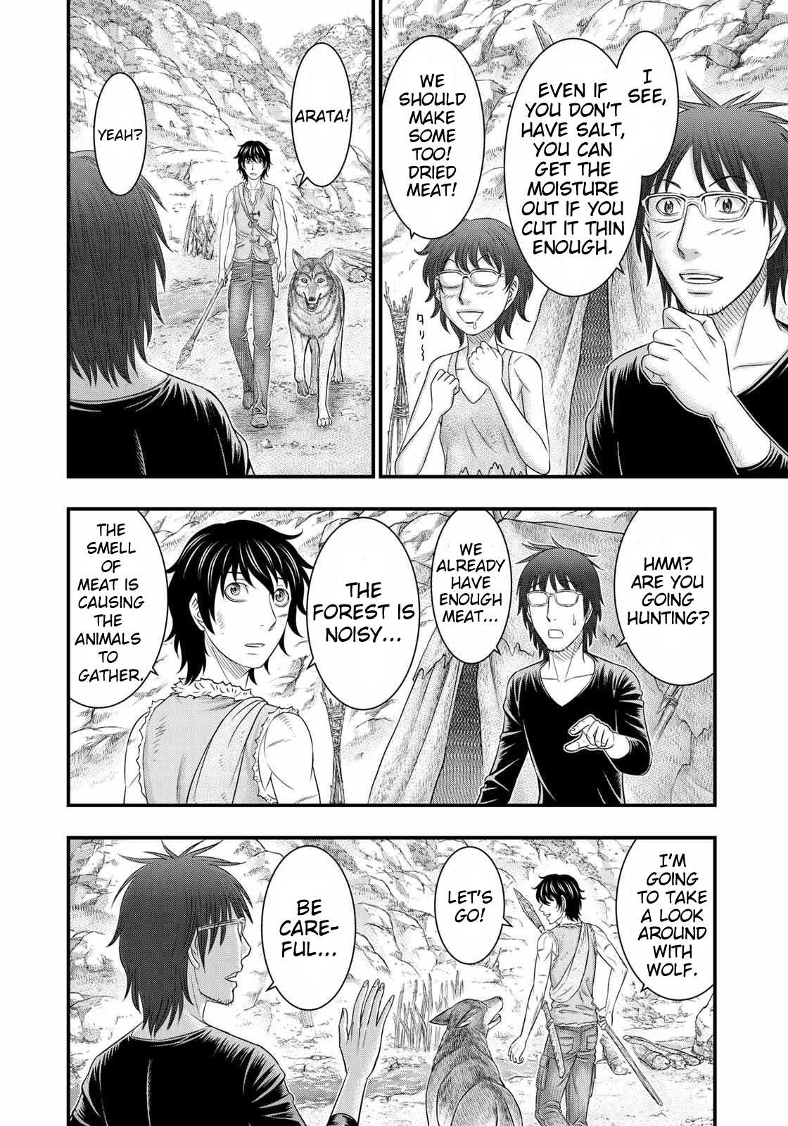 Read Sousei no Taiga EN Manga Online