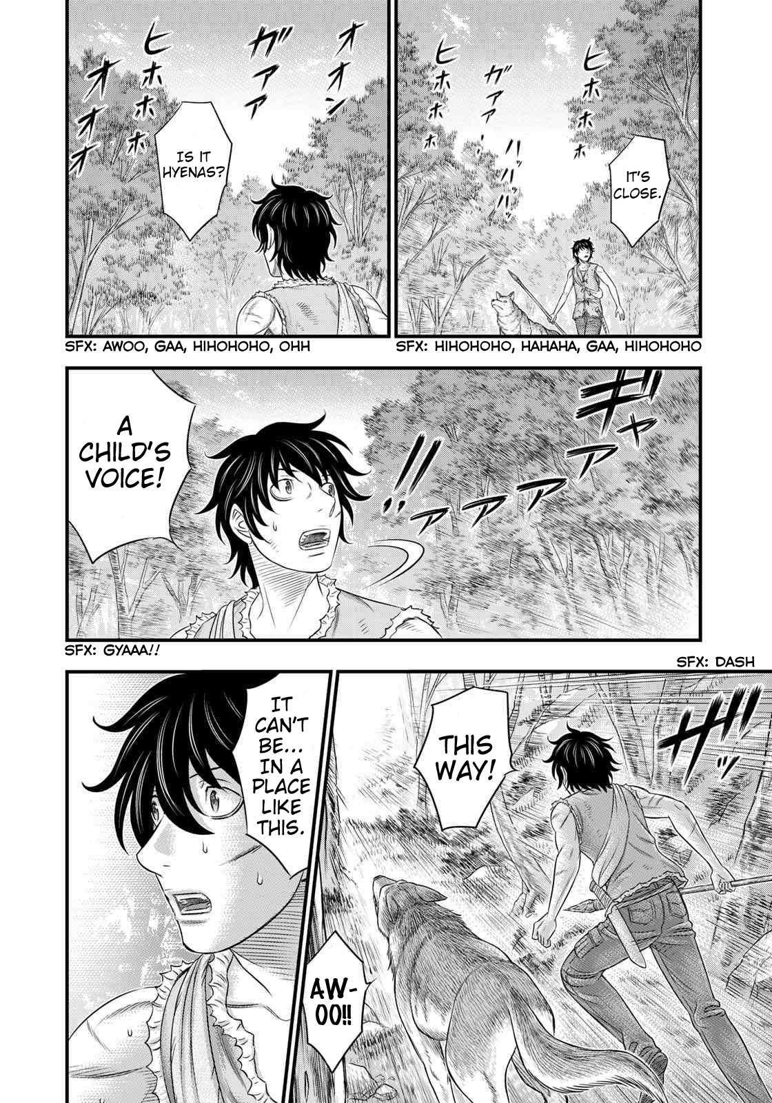 Read Sousei no Taiga EN Manga Online