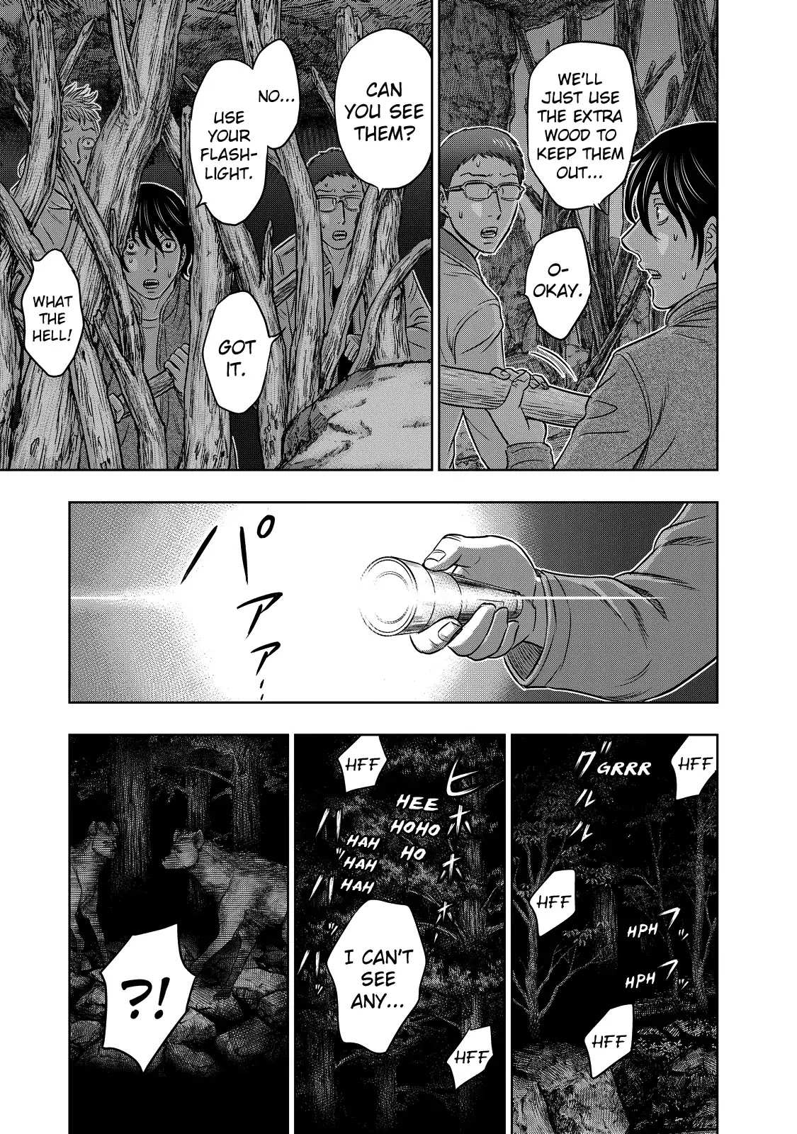 Read Sousei no Taiga EN Manga Online