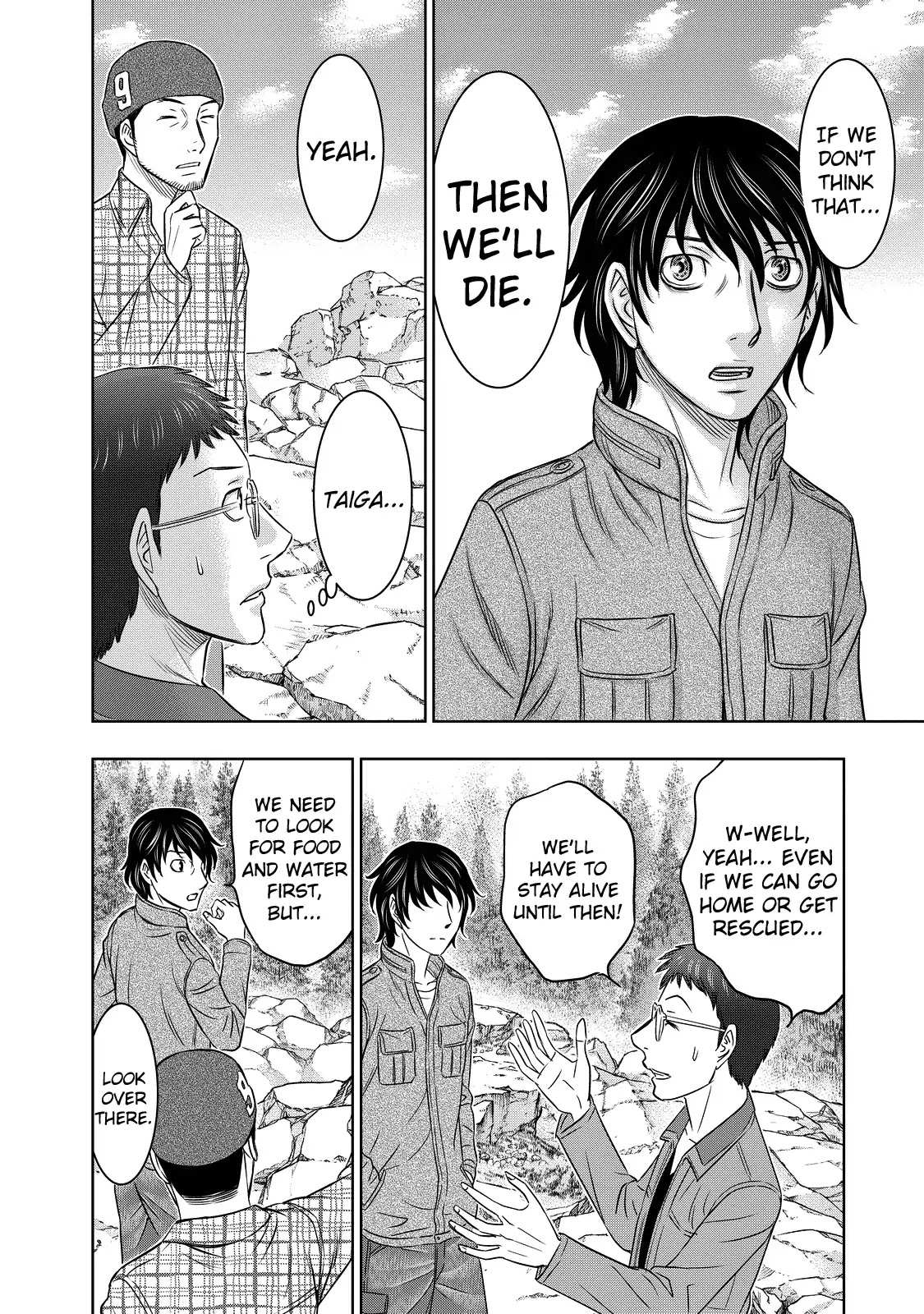 Read Sousei no Taiga EN Manga Online