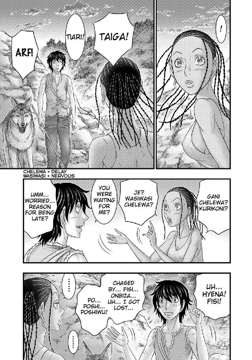 Read Sousei no Taiga EN Manga Online
