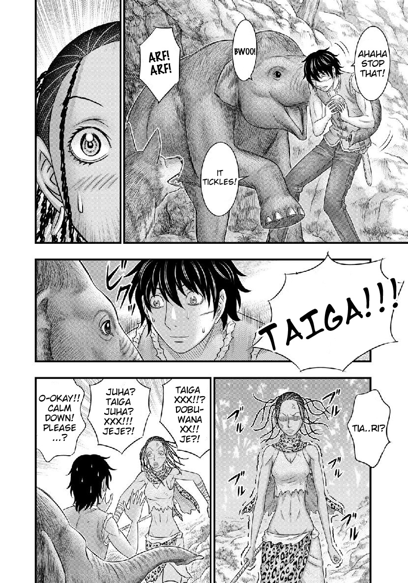 Read Sousei no Taiga EN Manga Online