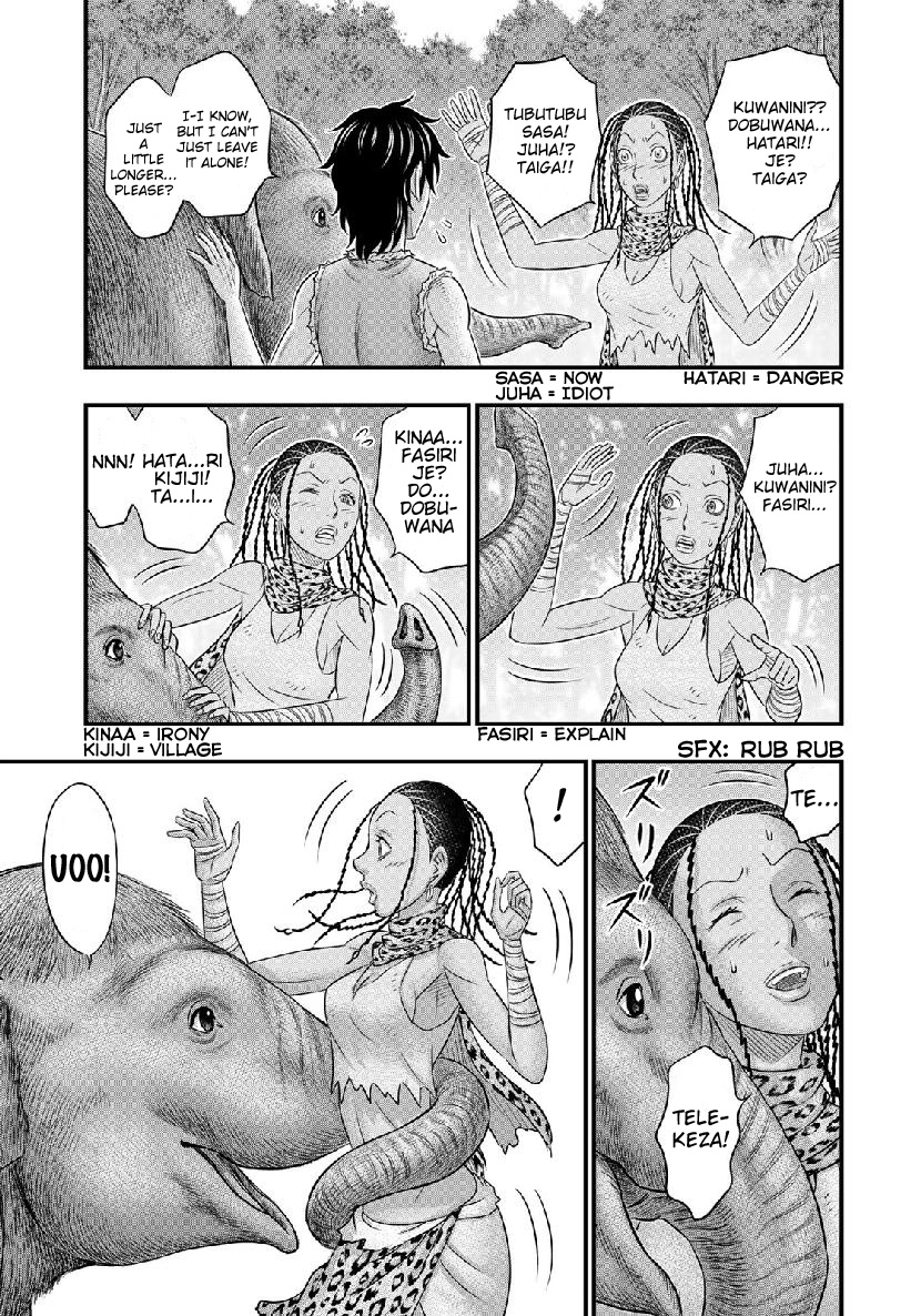 Read Sousei no Taiga EN Manga Online