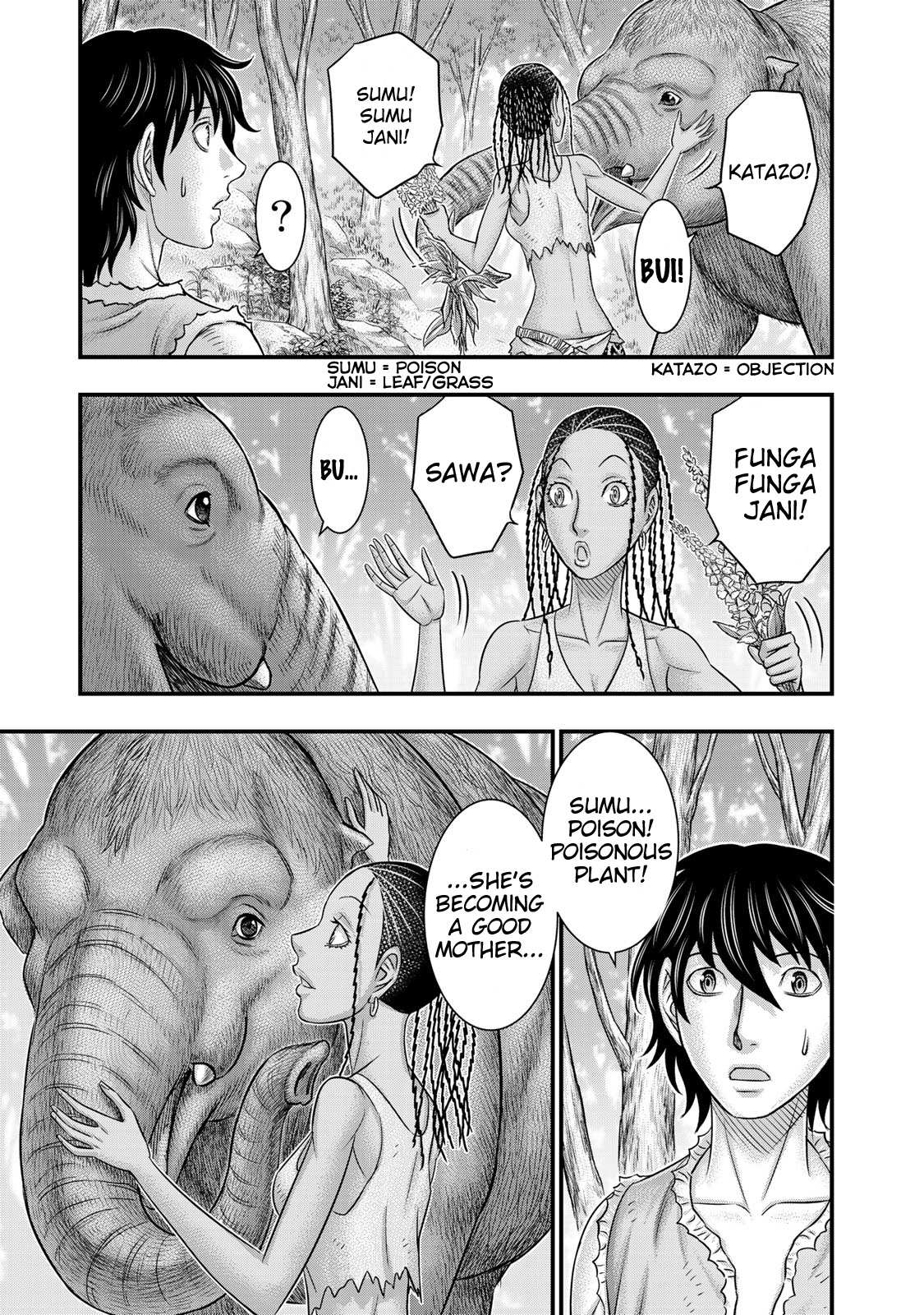 Read Sousei no Taiga EN Manga Online