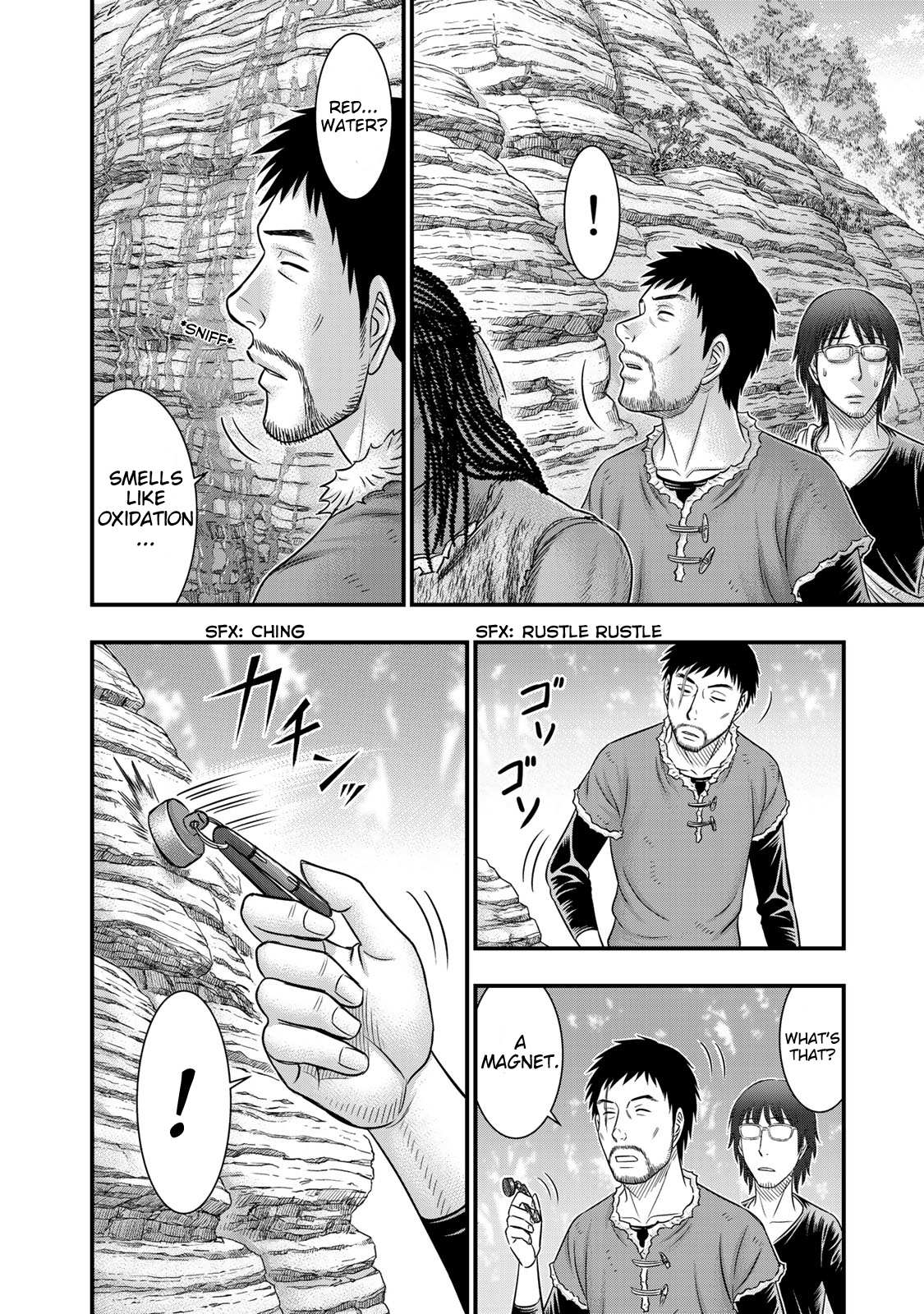 Read Sousei no Taiga EN Manga Online