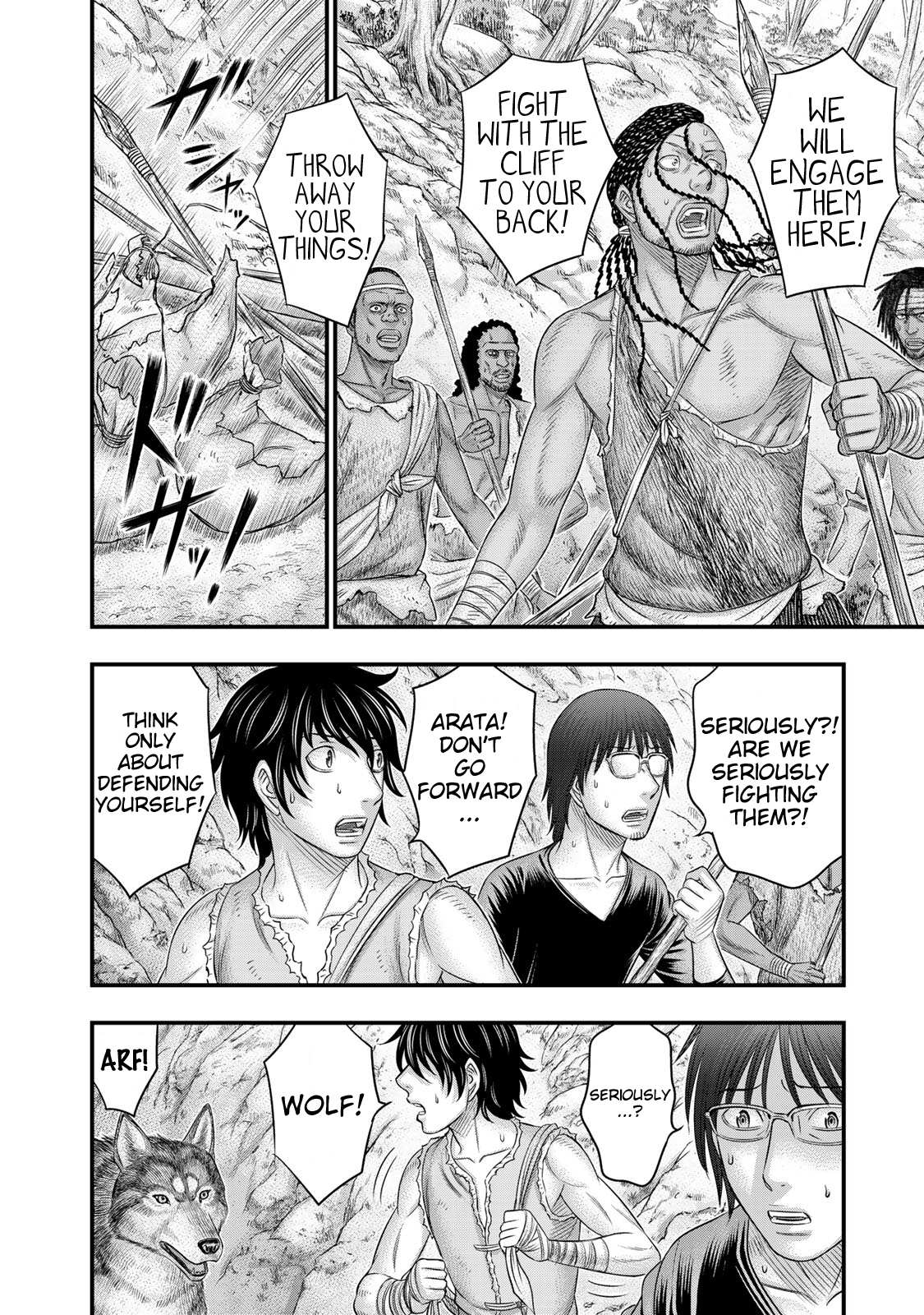 Read Sousei no Taiga EN Manga Online