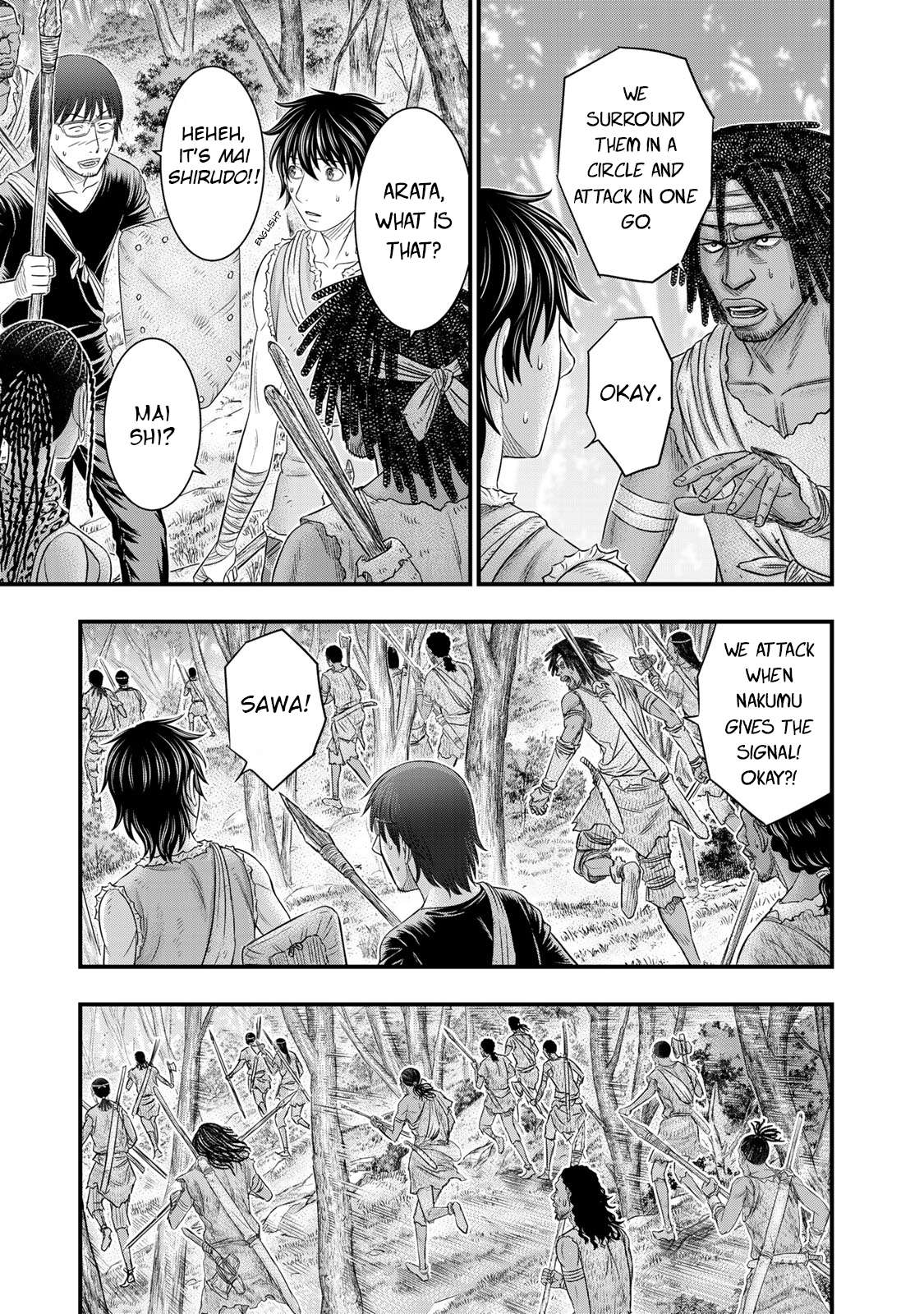 Read Sousei no Taiga EN Manga Online