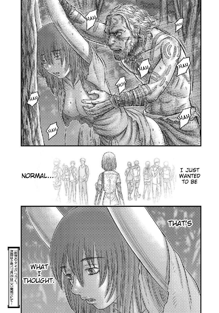 Read Sousei no Taiga EN Manga Online