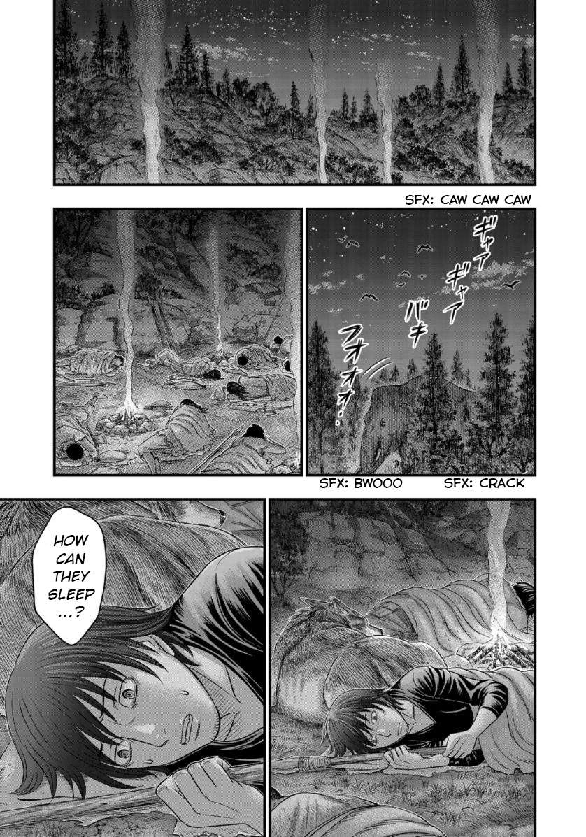 Read Sousei no Taiga EN Manga Online
