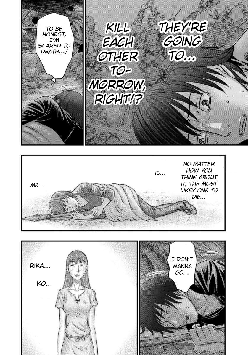 Read Sousei no Taiga EN Manga Online