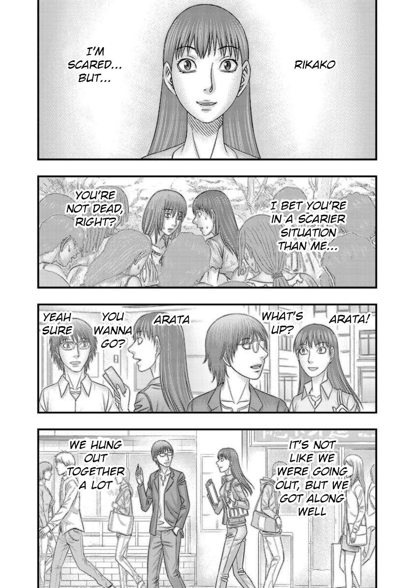 Read Sousei no Taiga EN Manga Online
