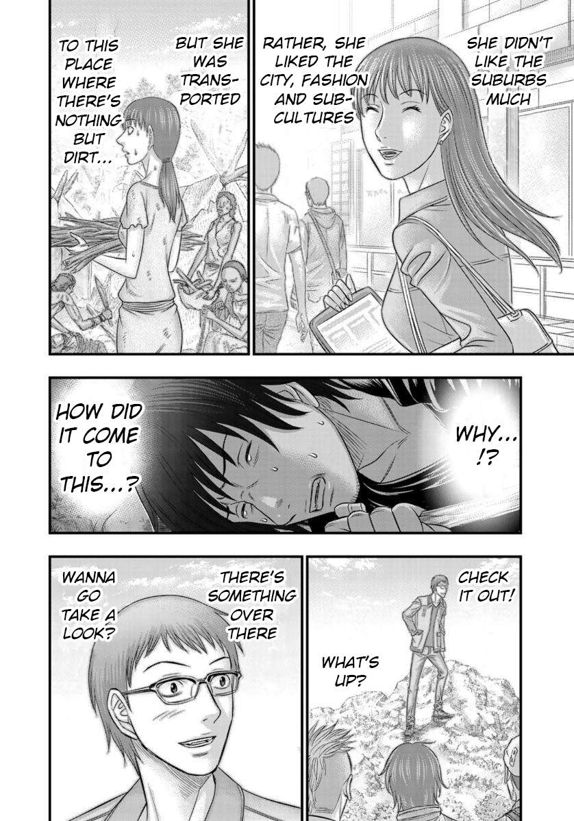 Read Sousei no Taiga EN Manga Online