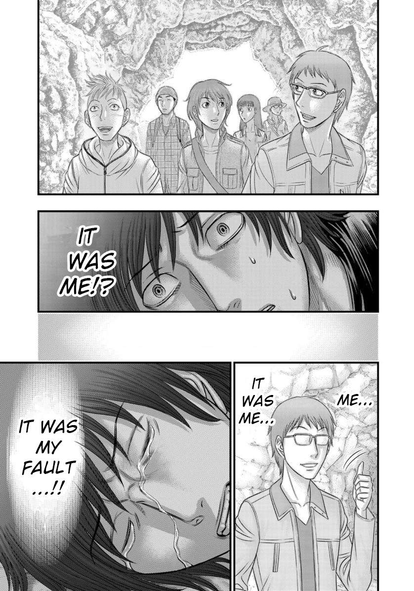 Read Sousei no Taiga EN Manga Online