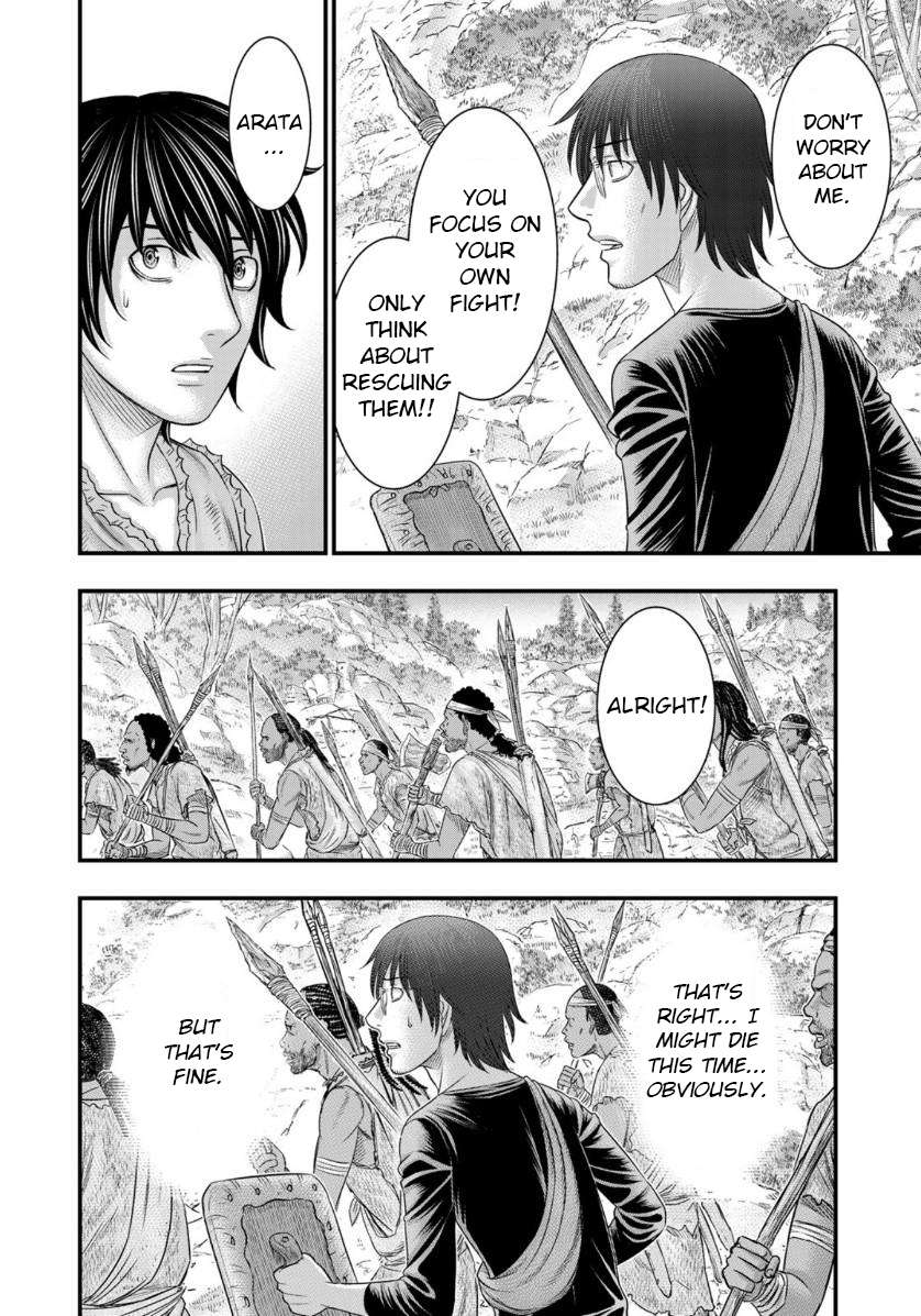 Read Sousei no Taiga EN Manga Online