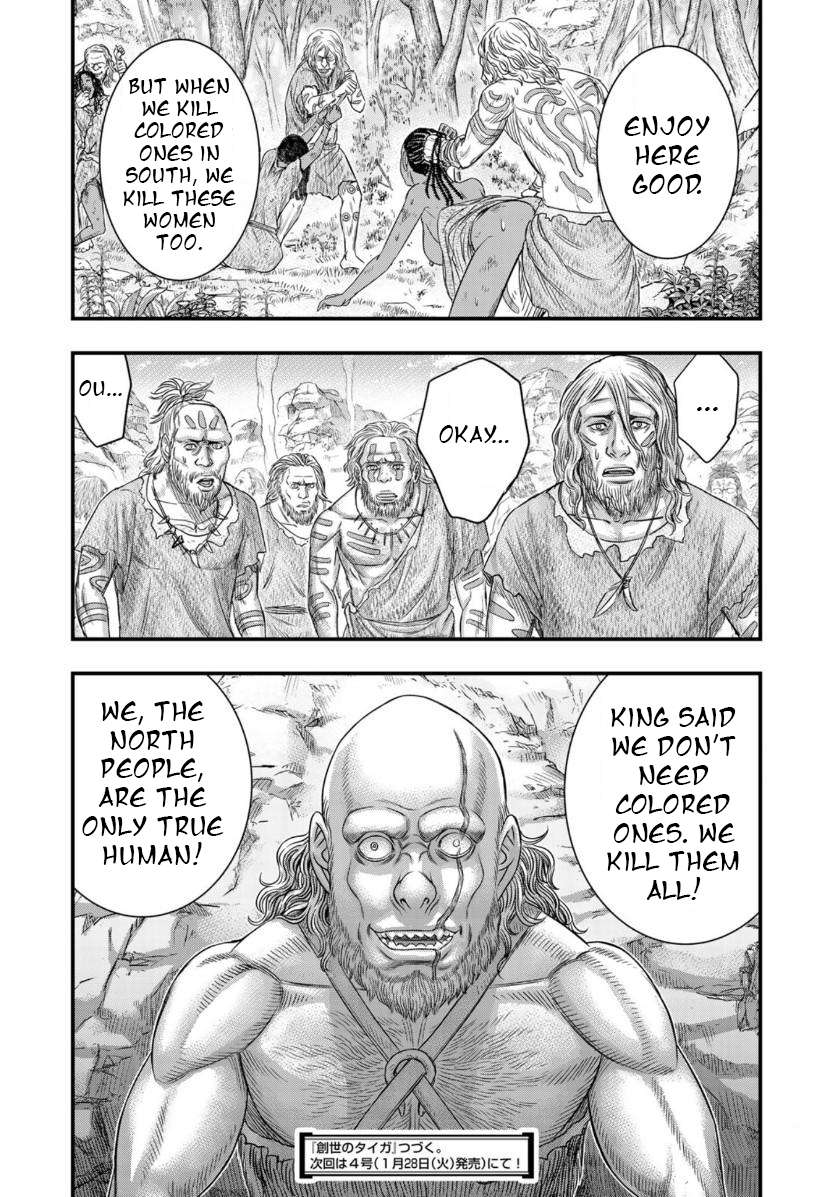 Read Sousei no Taiga EN Manga Online