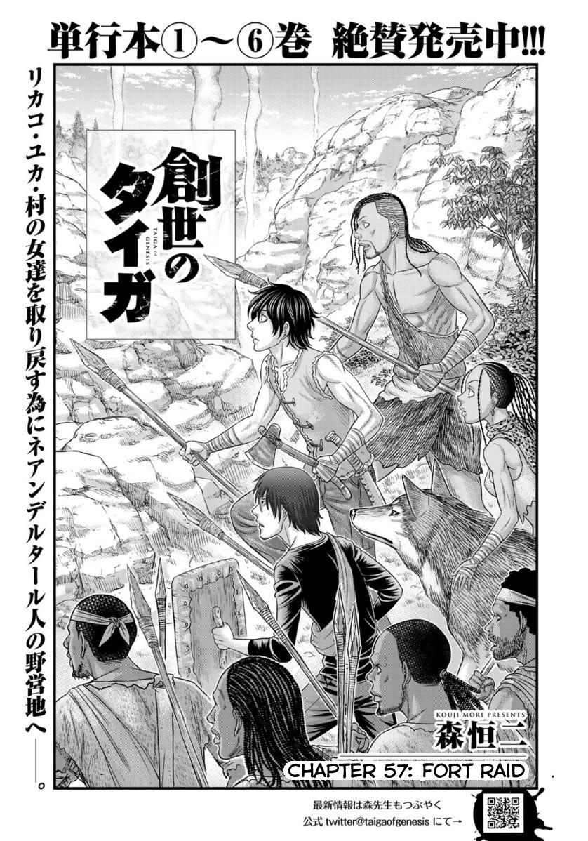 Read Sousei no Taiga EN Manga Online