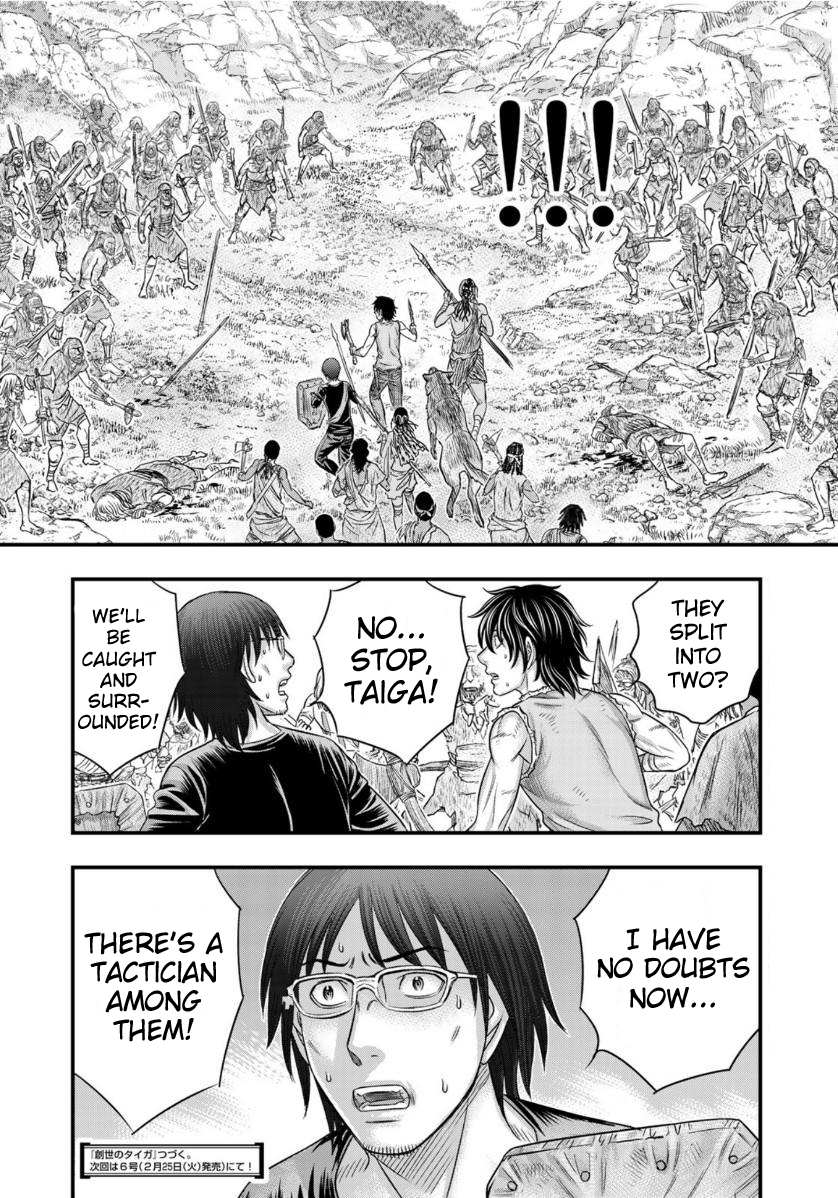 Read Sousei no Taiga EN Manga Online