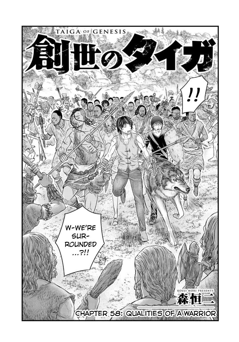 Read Sousei no Taiga EN Manga Online