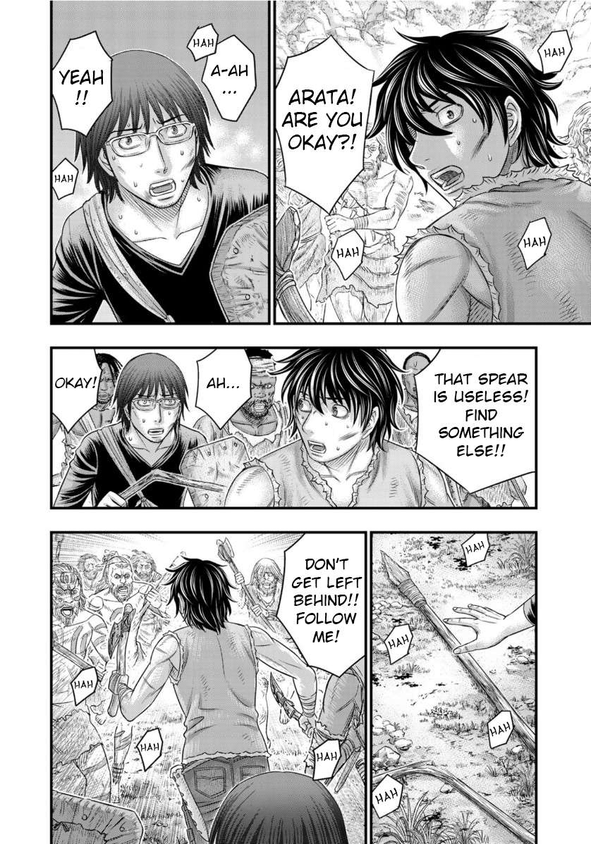 Read Sousei no Taiga EN Manga Online