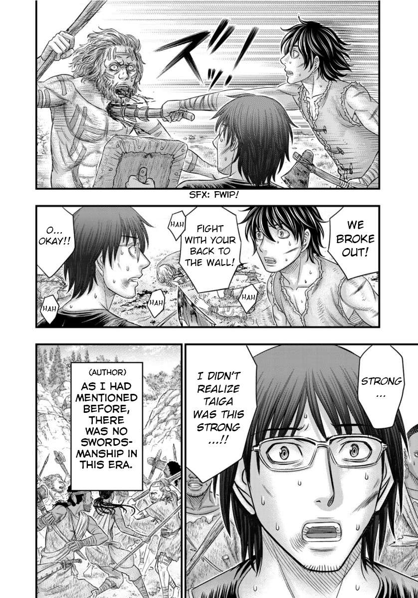 Read Sousei no Taiga EN Manga Online
