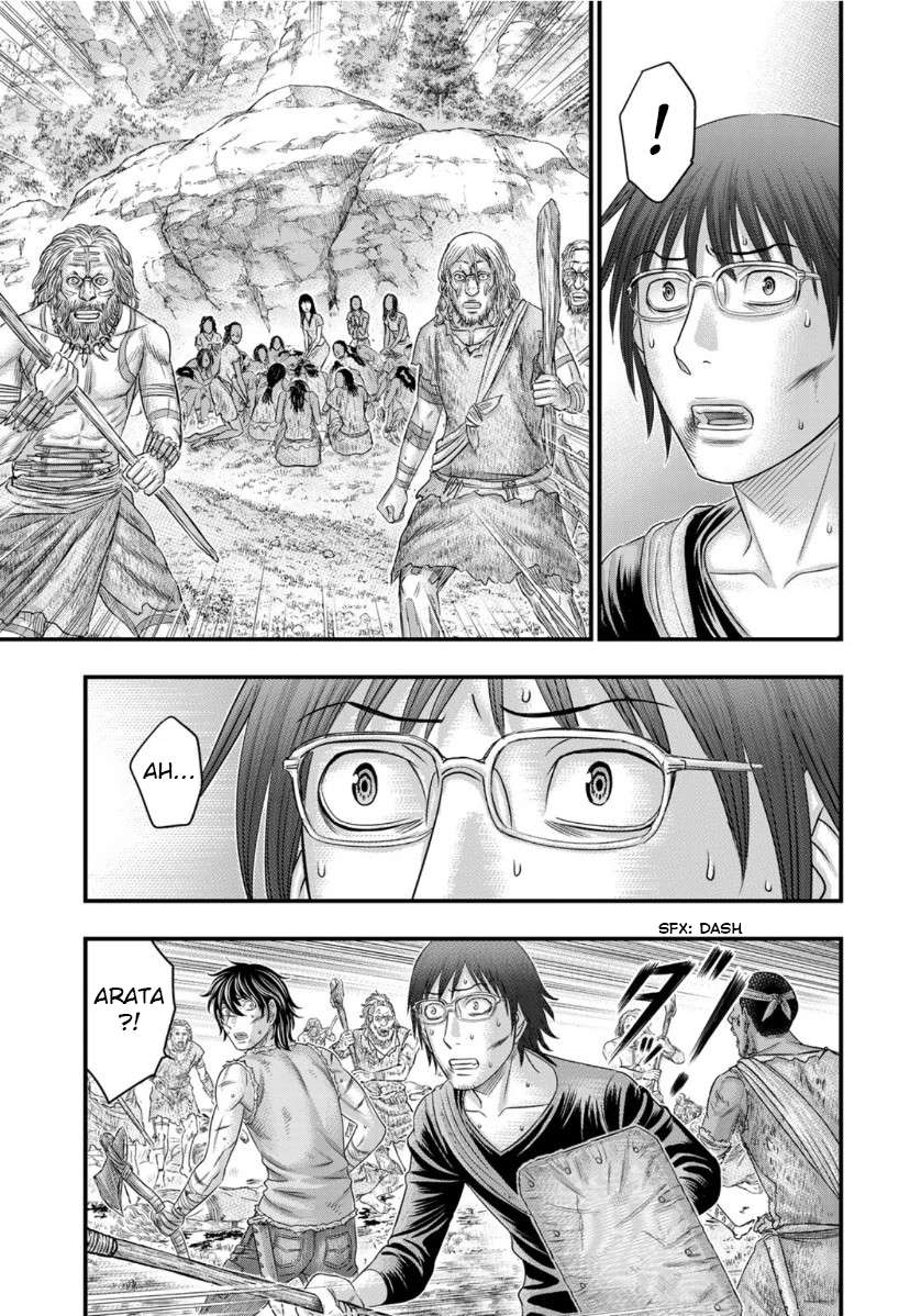 Read Sousei no Taiga EN Manga Online