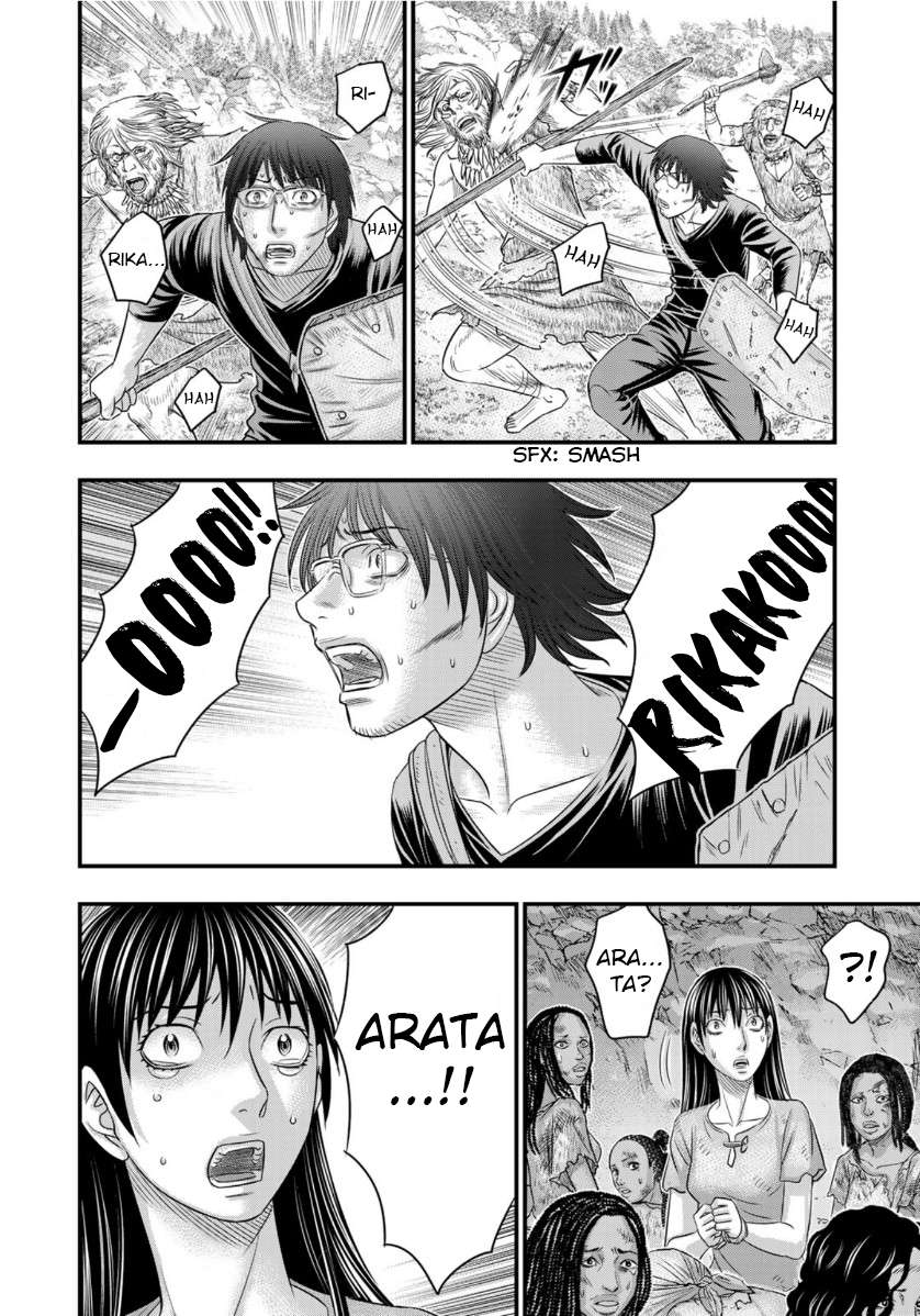 Read Sousei no Taiga EN Manga Online