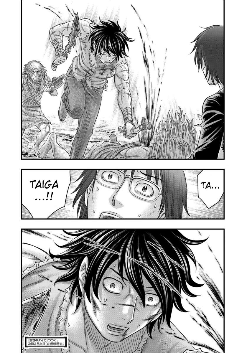 Read Sousei no Taiga EN Manga Online