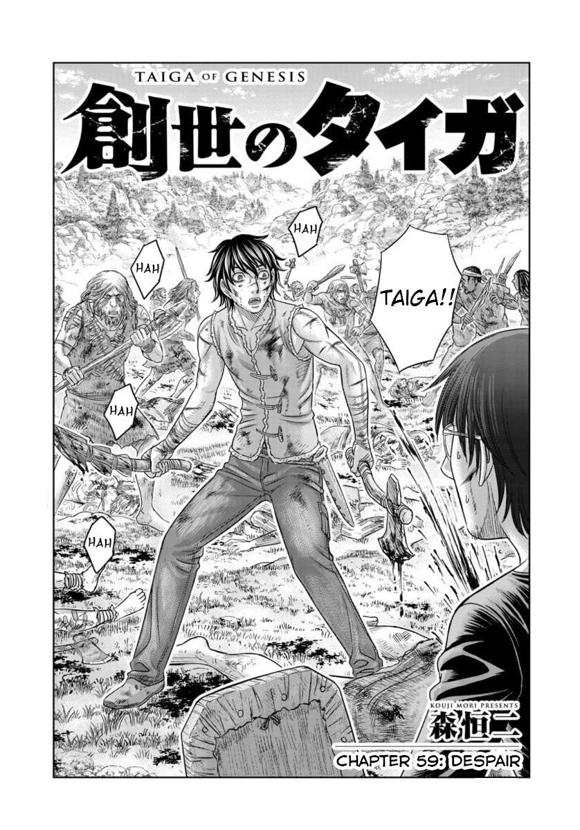 Read Sousei no Taiga EN Manga Online