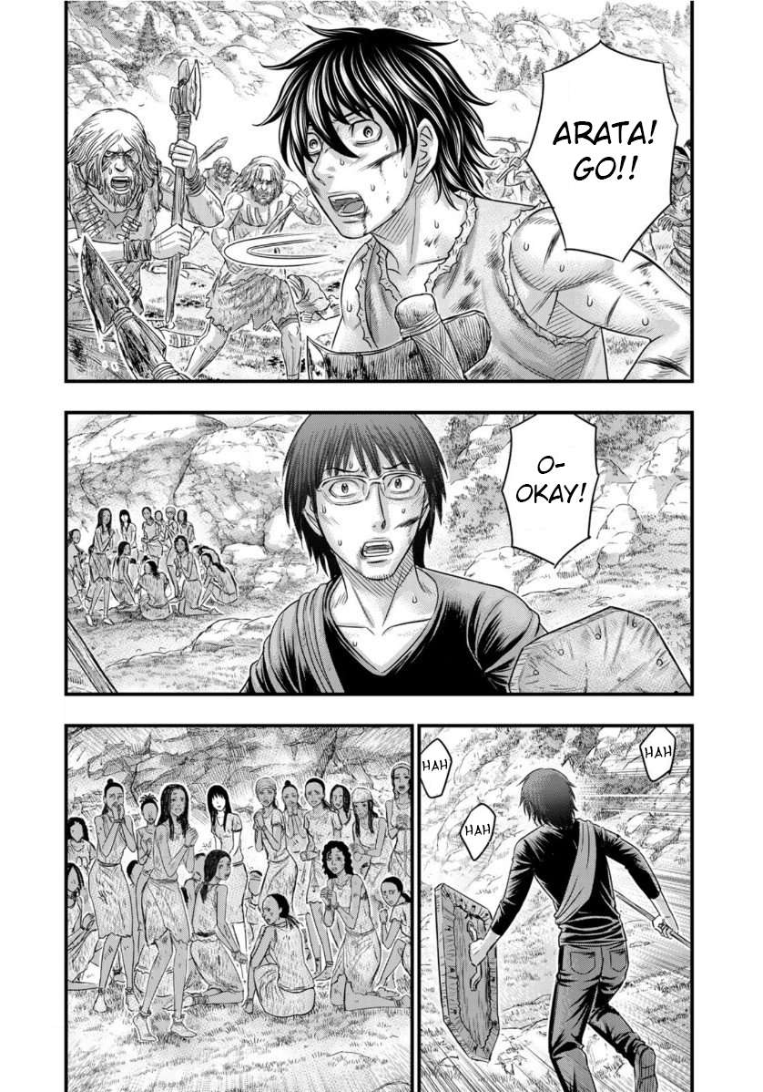 Read Sousei no Taiga EN Manga Online