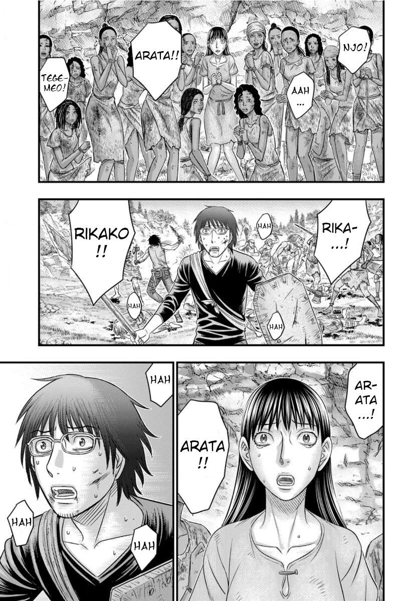 Read Sousei no Taiga EN Manga Online