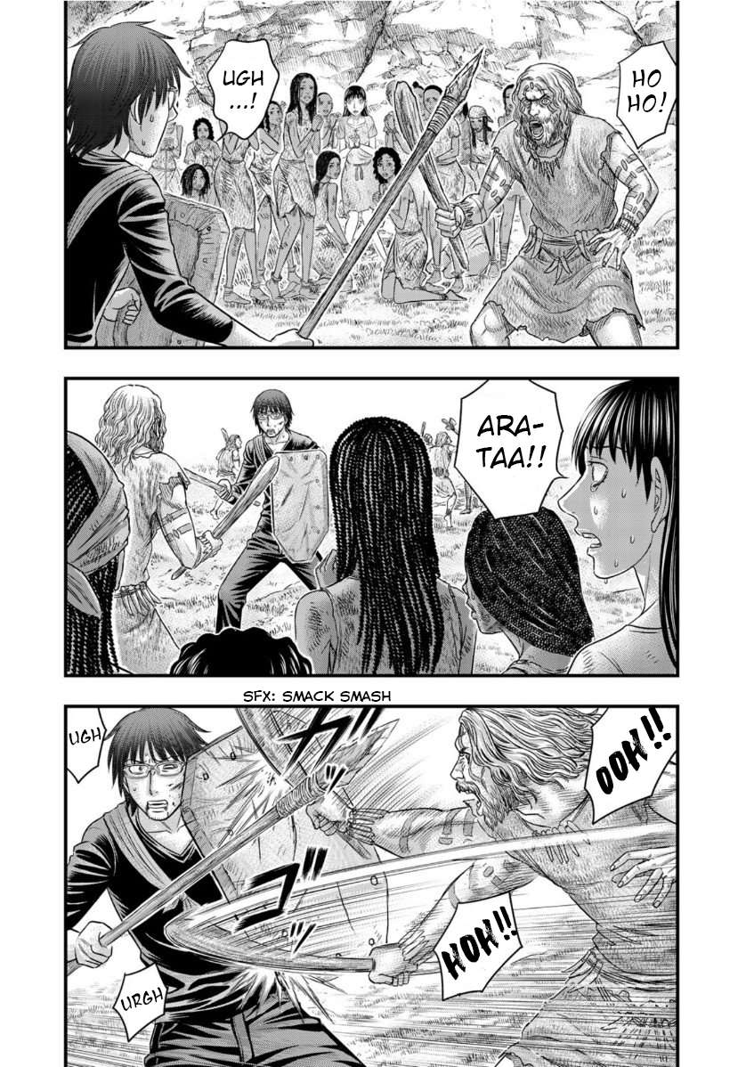 Read Sousei no Taiga EN Manga Online