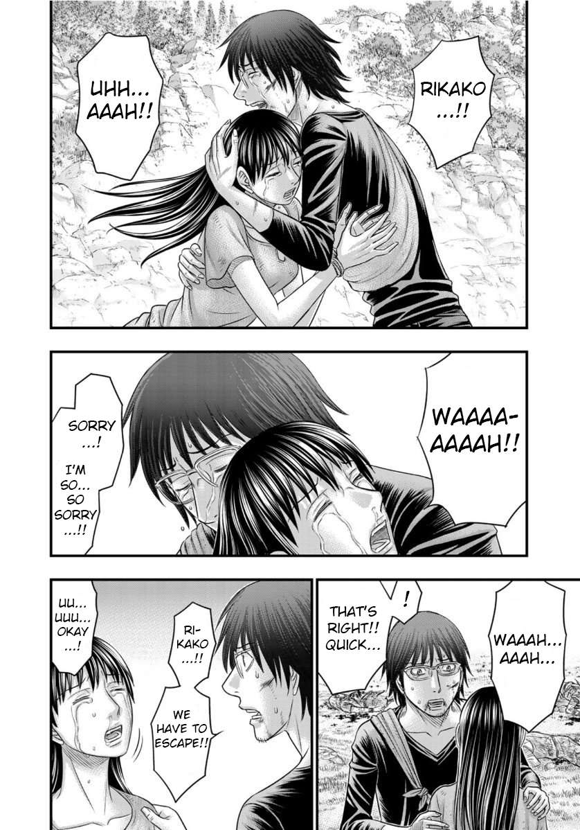 Read Sousei no Taiga EN Manga Online