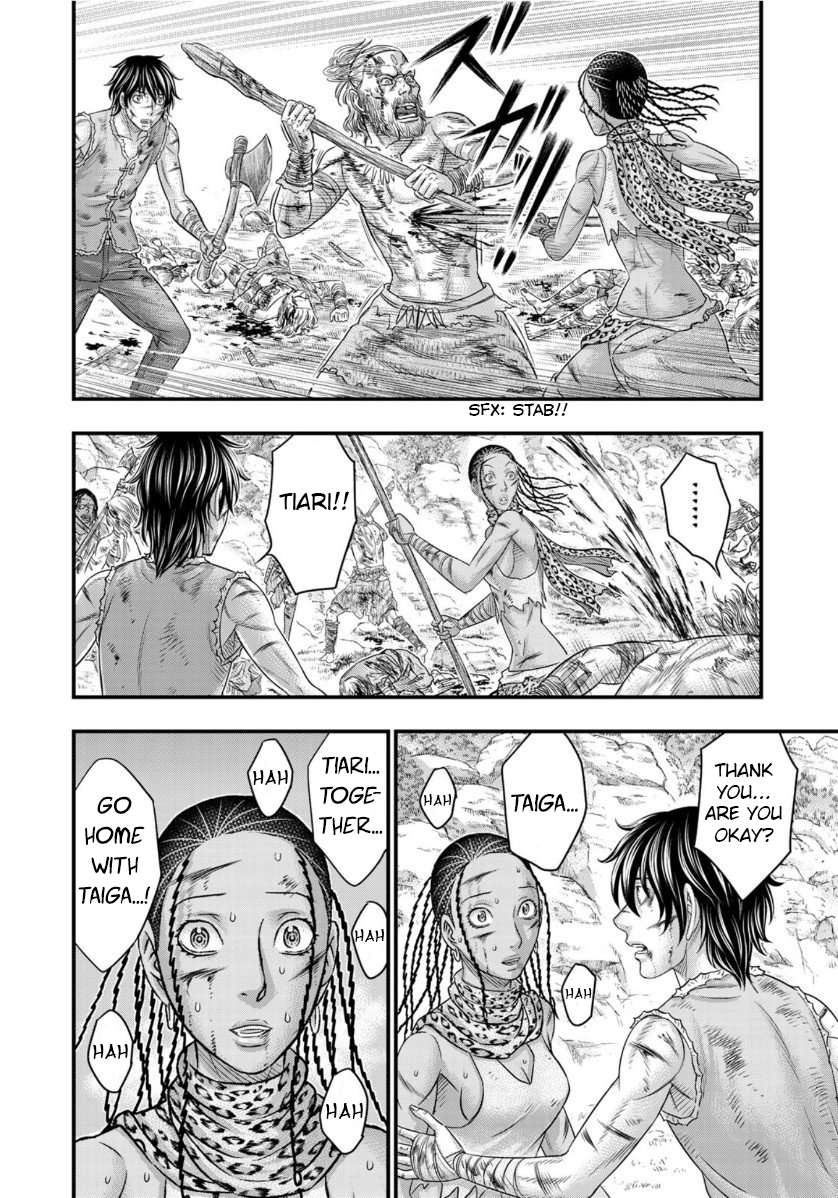 Read Sousei no Taiga EN Manga Online