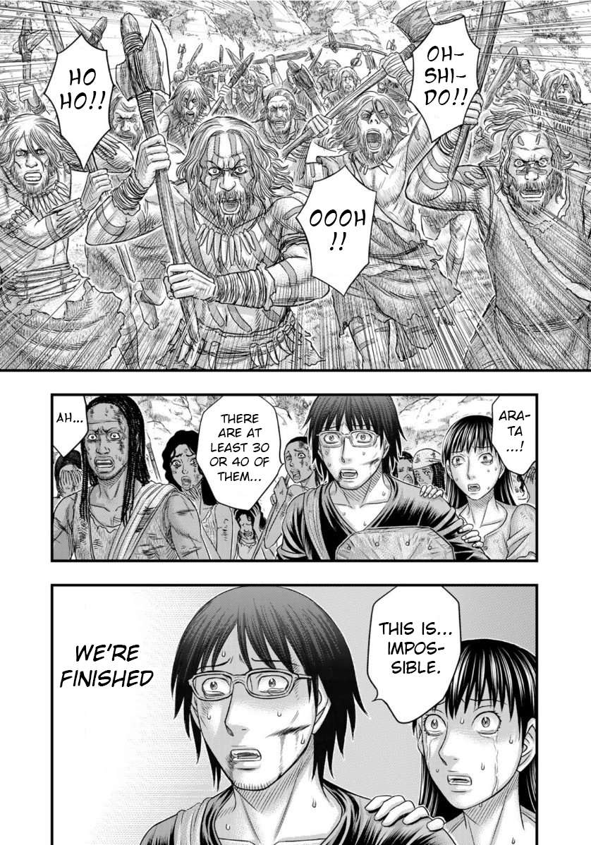 Read Sousei no Taiga EN Manga Online