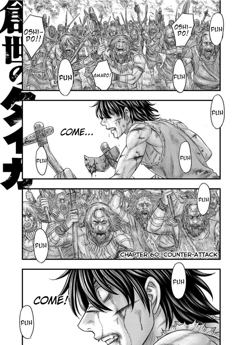 Read Sousei no Taiga EN Manga Online
