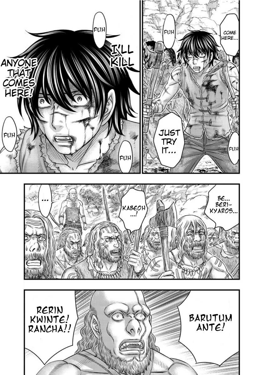 Read Sousei no Taiga EN Manga Online