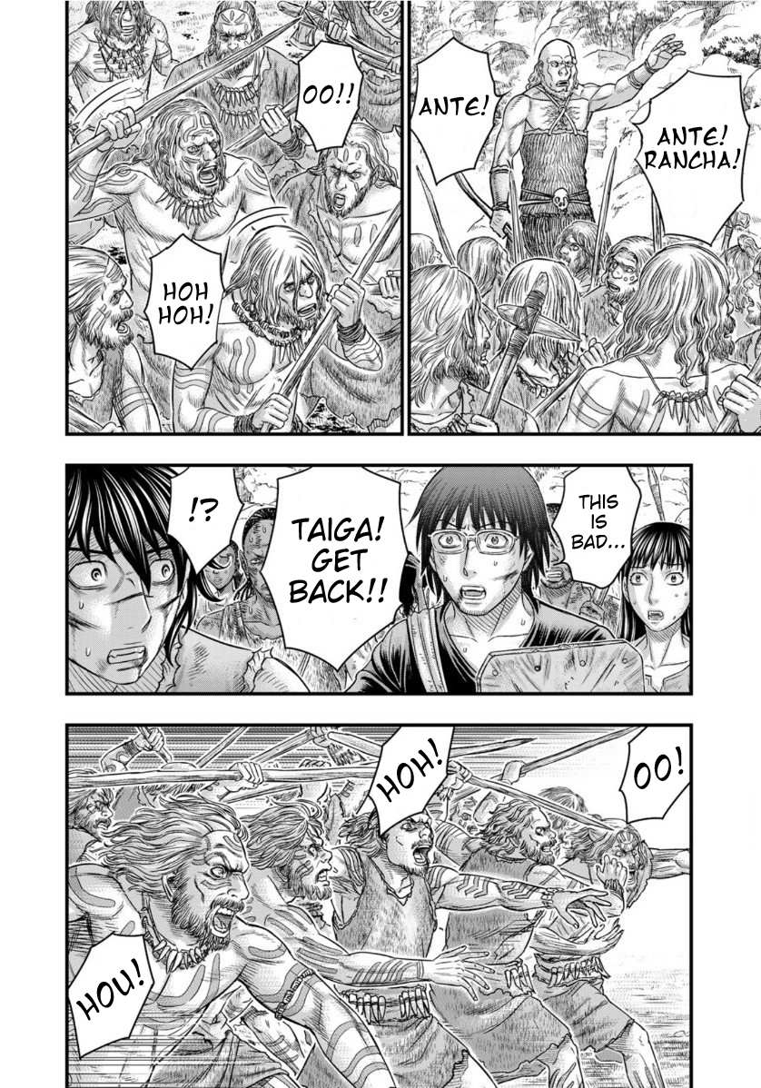 Read Sousei no Taiga EN Manga Online