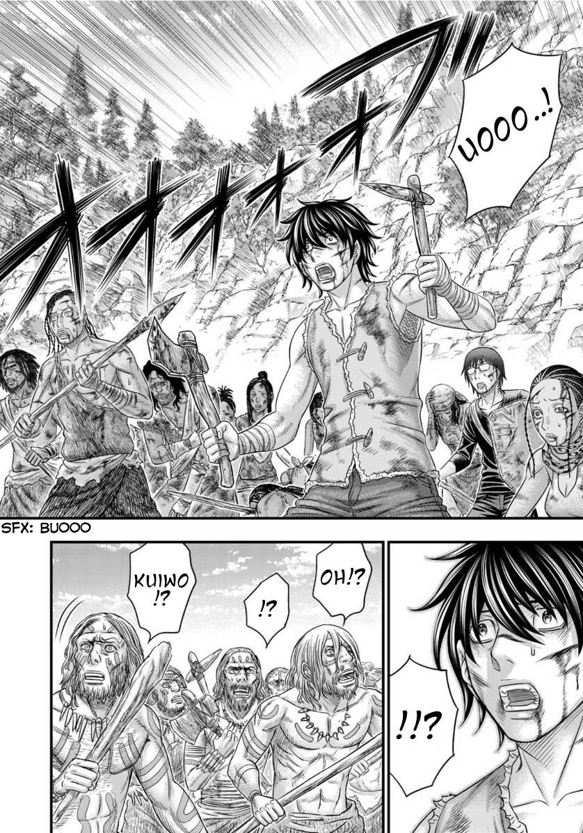 Read Sousei no Taiga EN Manga Online
