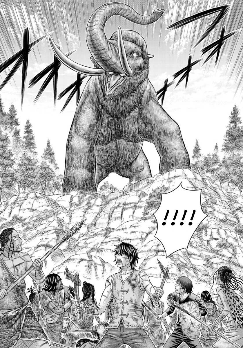 Read Sousei no Taiga EN Manga Online