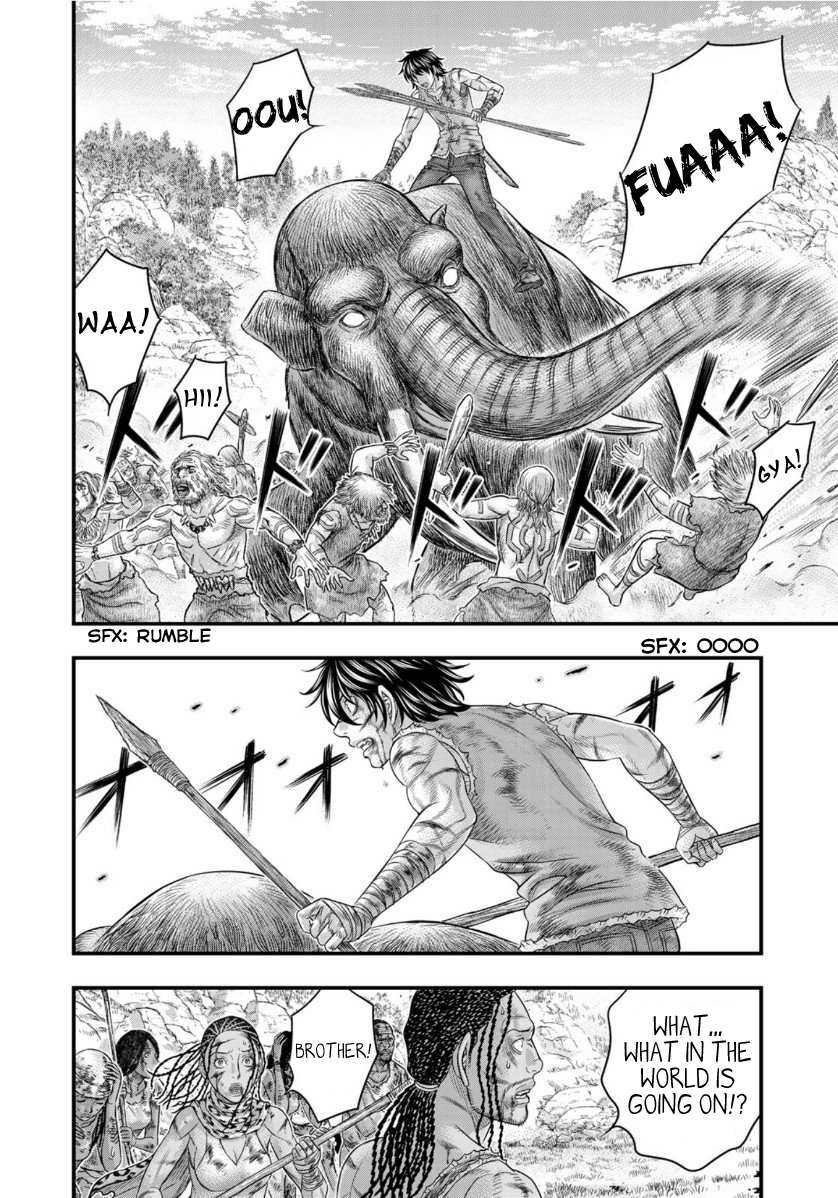 Read Sousei no Taiga EN Manga Online