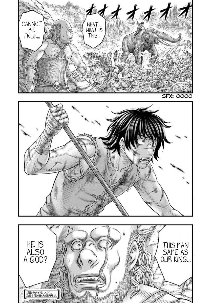 Read Sousei no Taiga EN Manga Online