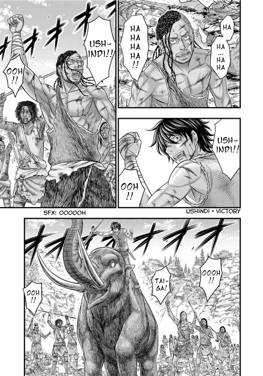 Read Sousei no Taiga EN Manga Online