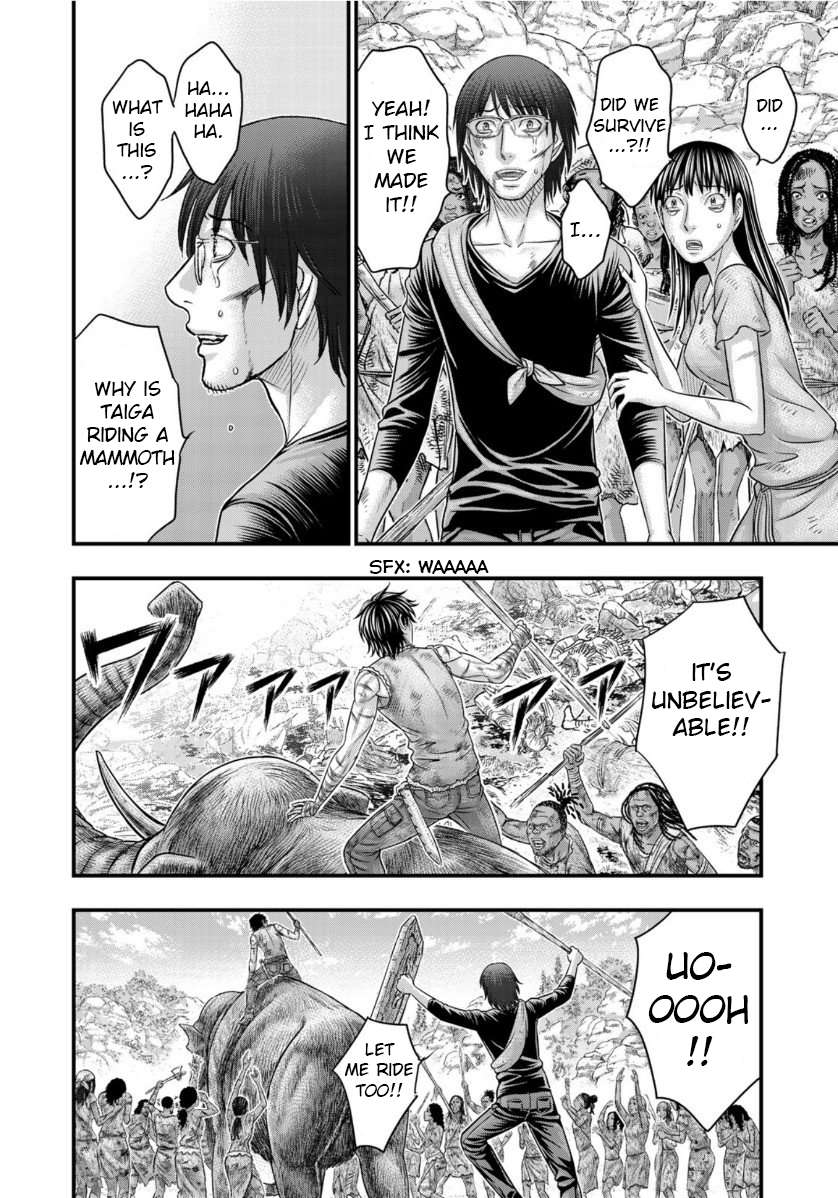 Read Sousei no Taiga EN Manga Online