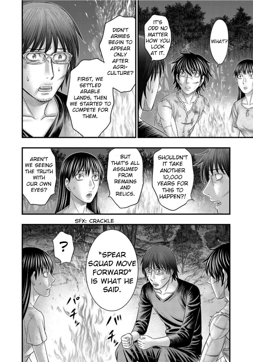 Read Sousei no Taiga EN Manga Online