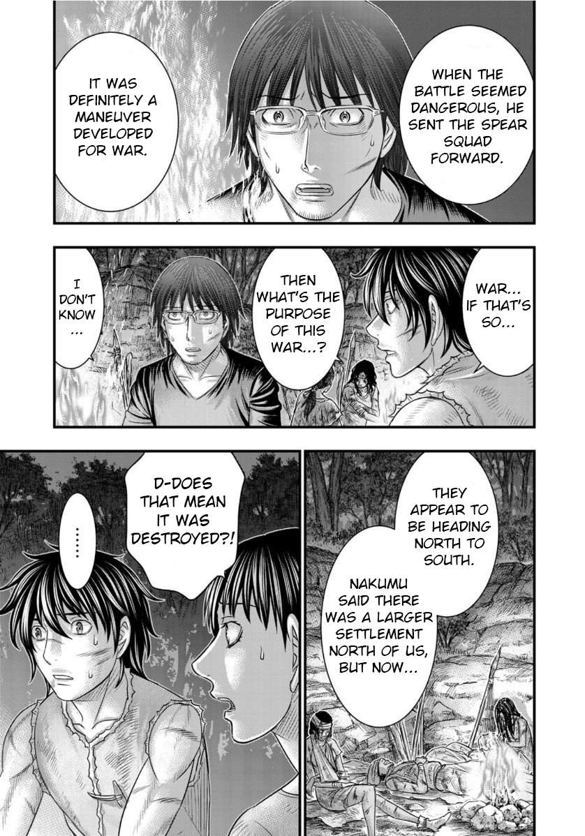 Read Sousei no Taiga EN Manga Online