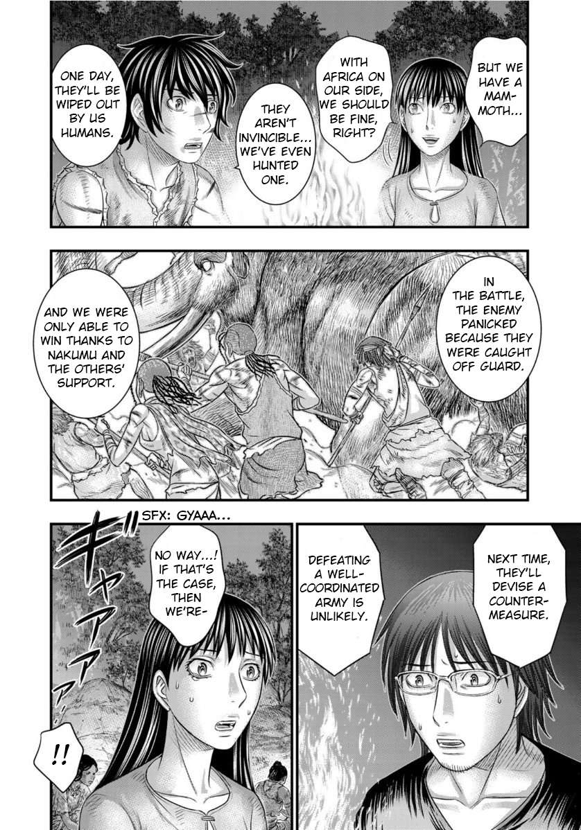 Read Sousei no Taiga EN Manga Online