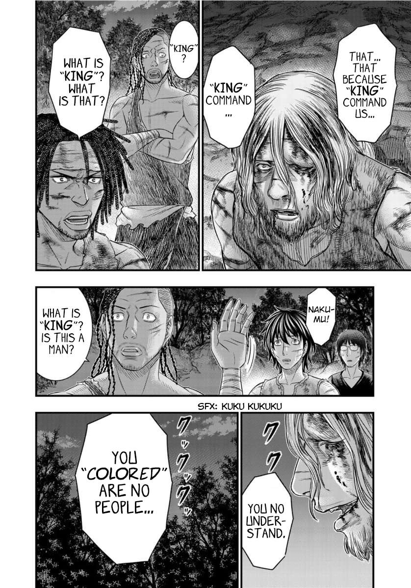 Read Sousei no Taiga EN Manga Online